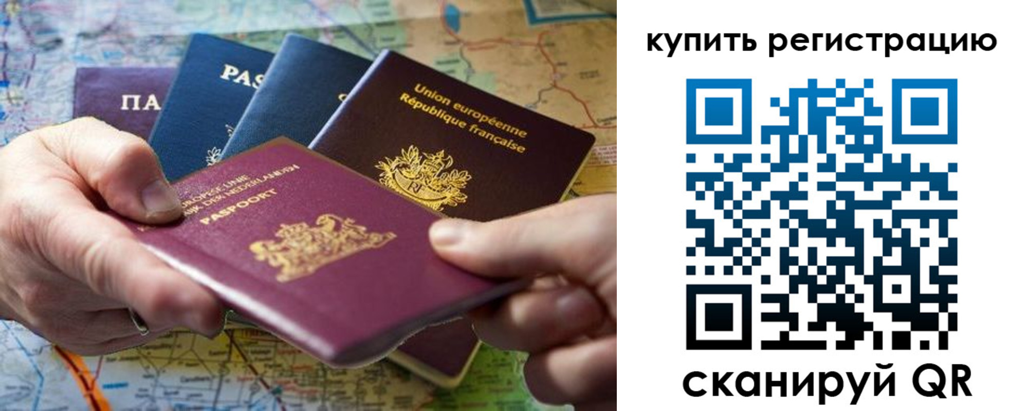 регистрация для школы в Эртили