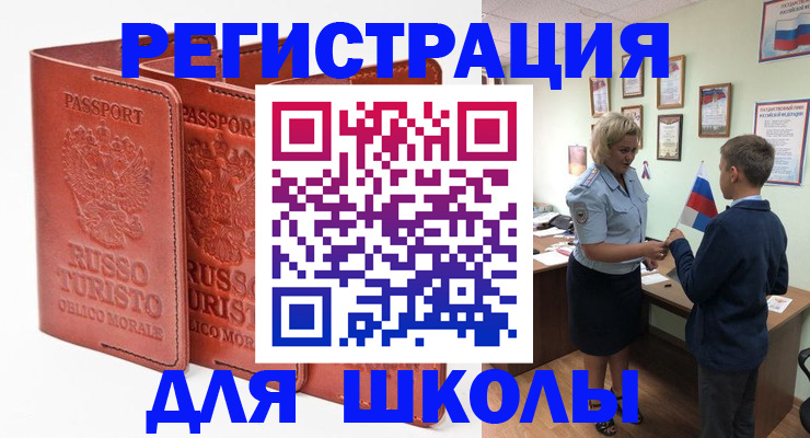 найти адрес прописки в Эртили